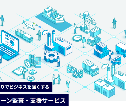 サイトをリニューアル公開しました。