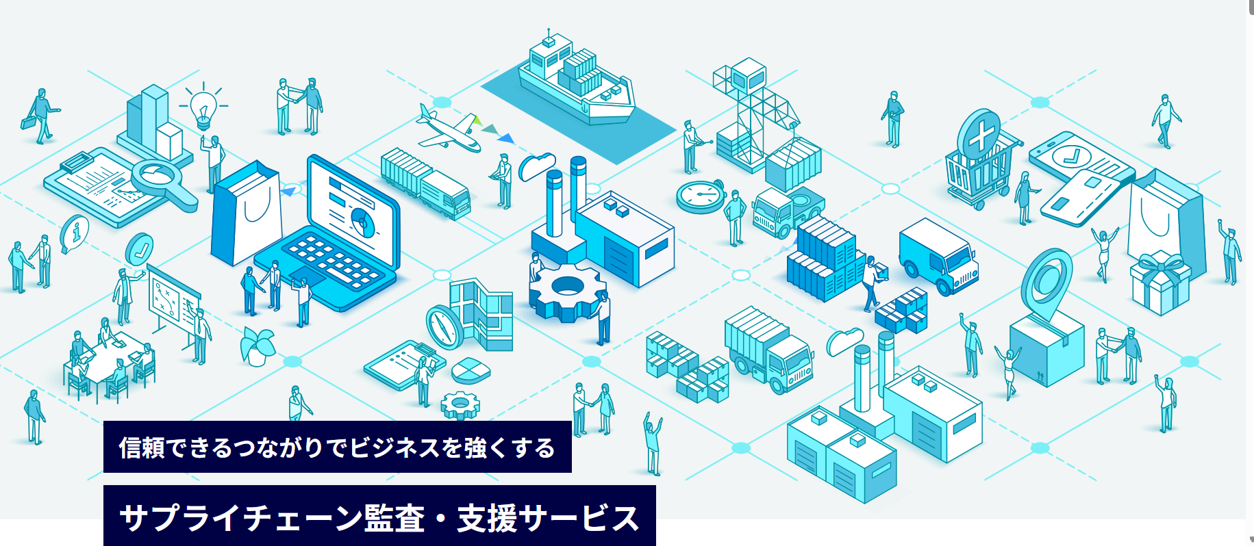 サイトをリニューアル公開しました。